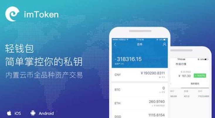imtoken钱包被盗